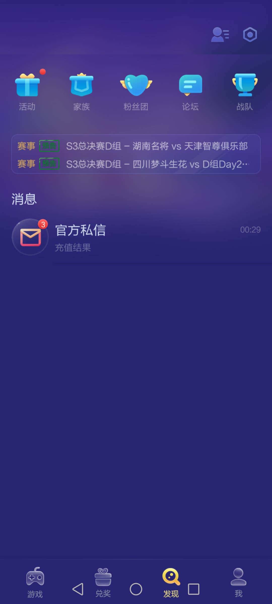 JJ斗地主打金脚本