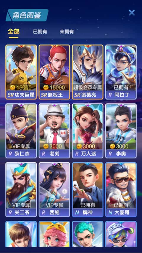 JJ捕鱼的时空幽灵炮台怎么