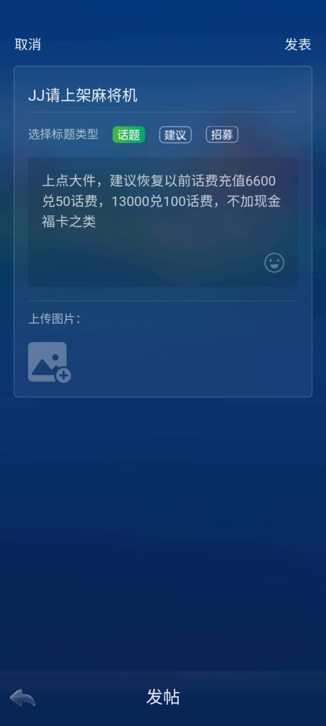 JJ游戏捕鱼租号