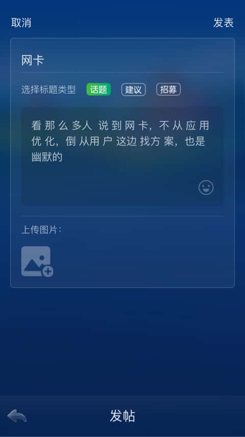 JJ捕鱼商人微信