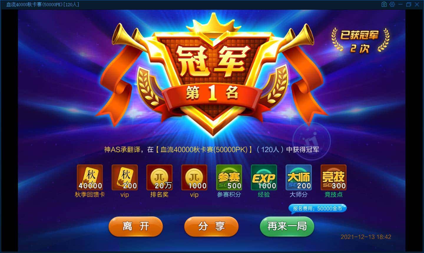 JJ斗地主金币变现方法