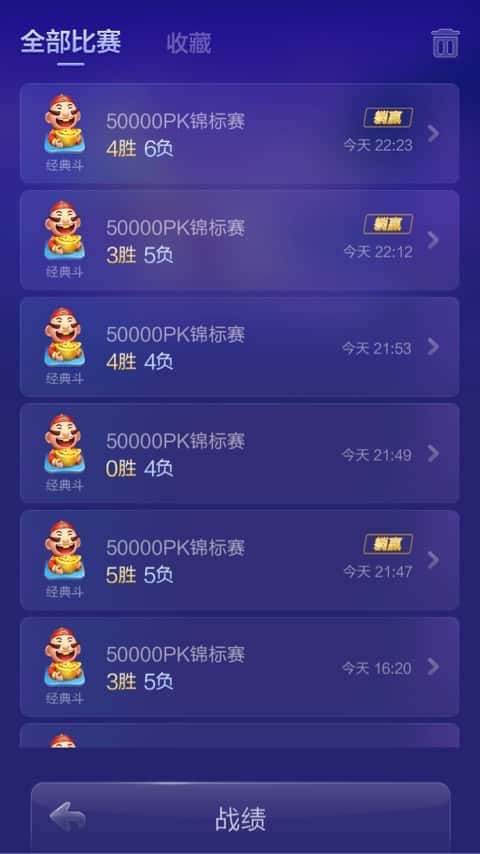 JJ开启模式微博