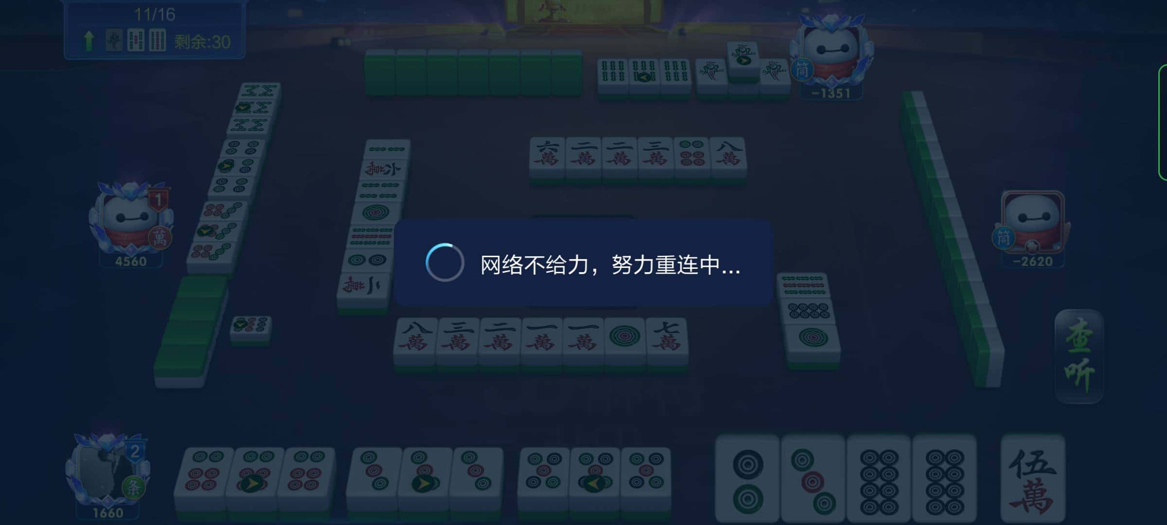 JJ斗地主AB两队怎么分牌