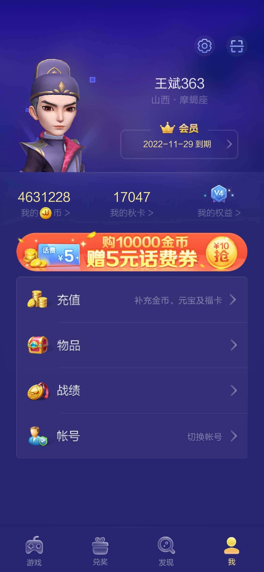 JJ斗地主金币100元140万