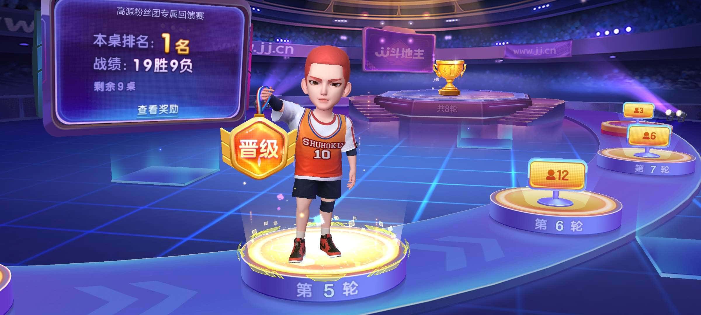 JJ比赛怎么解除账号封闭