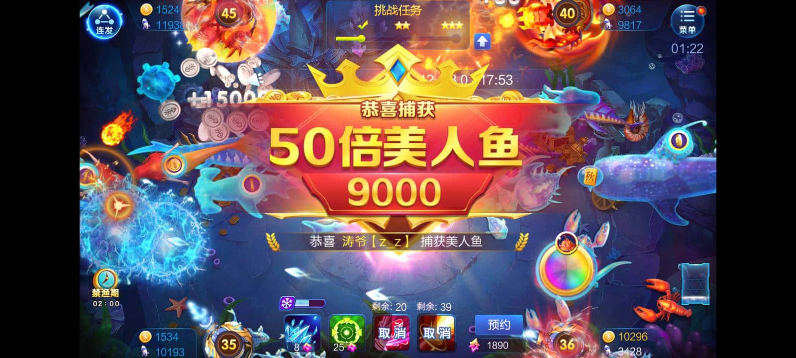 JJ金币消耗已达上限