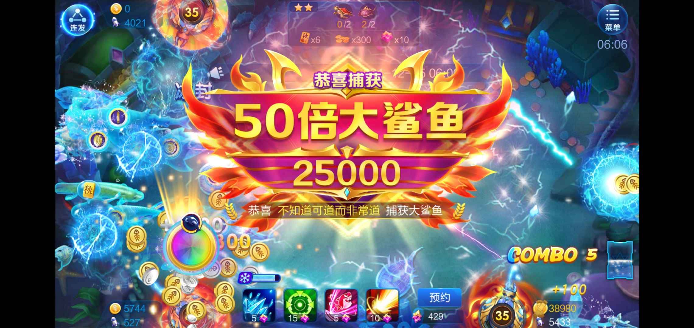 JJ金币怎么存起来