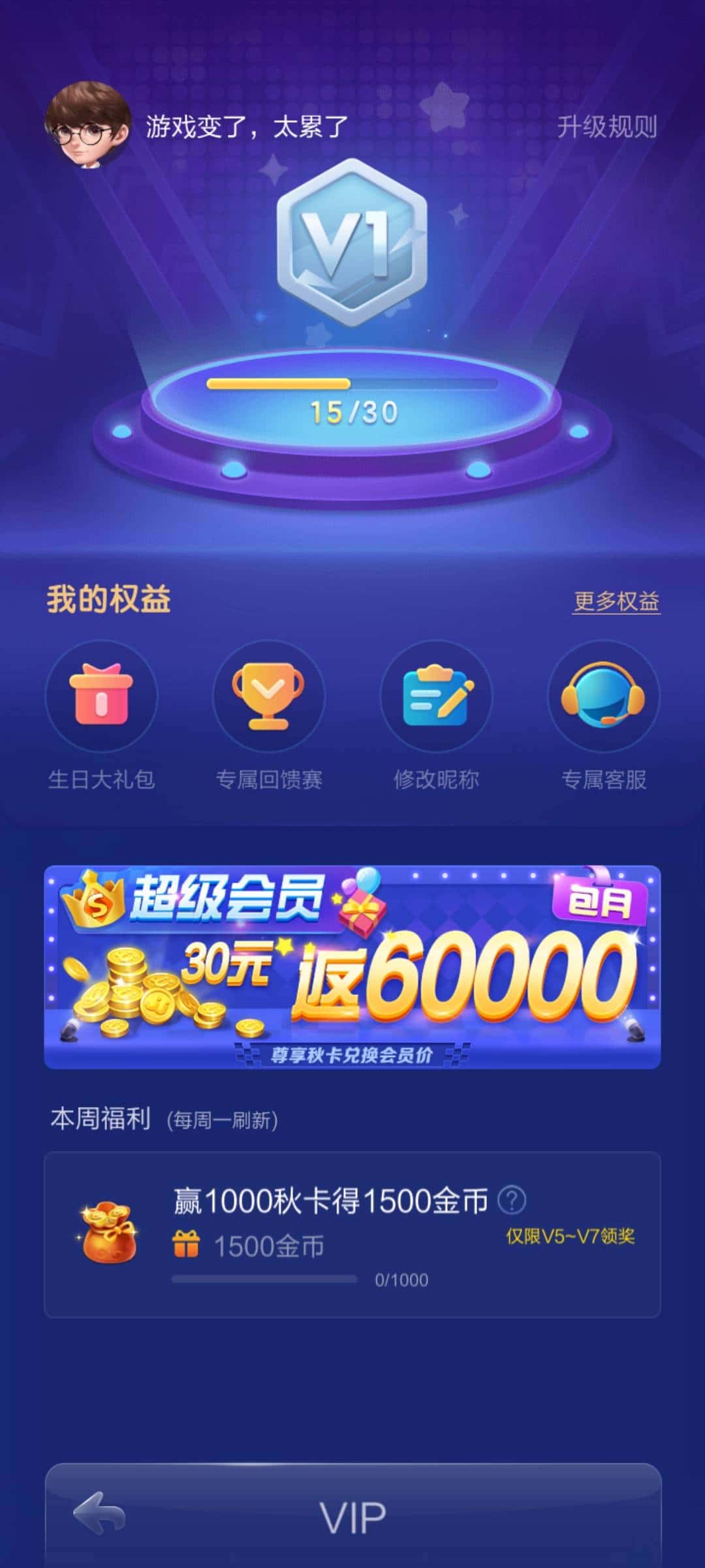 JJ斗地主上下分金商