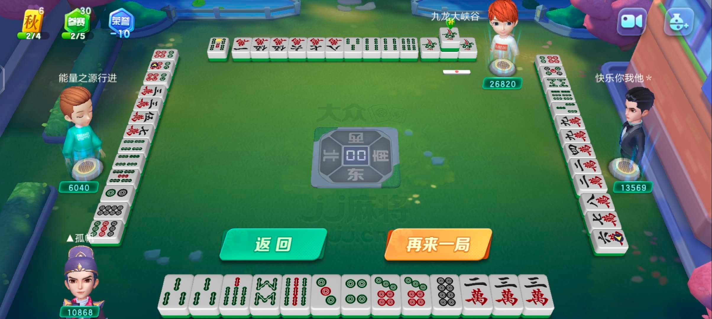 JJ比赛金币交易中心