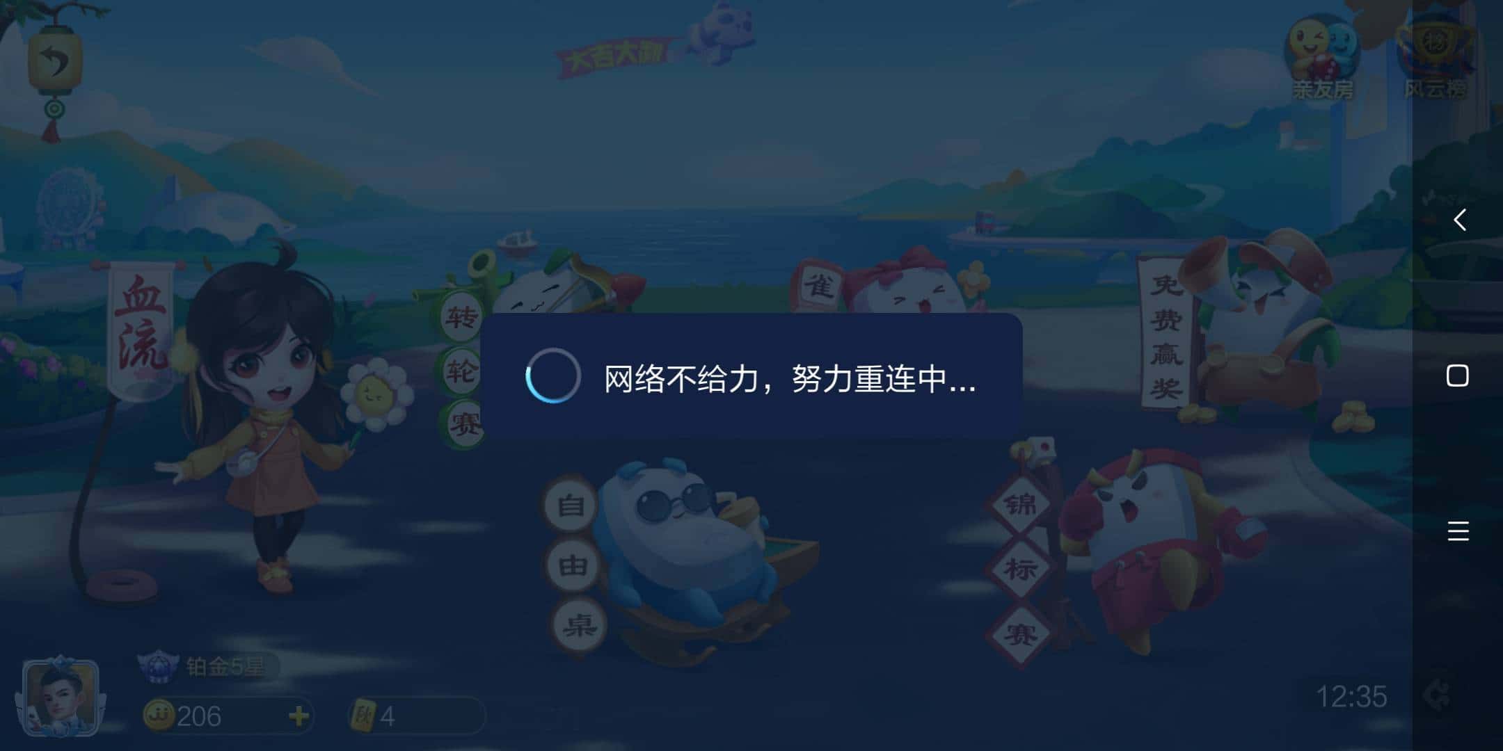 JJ斗地主怎么做商人