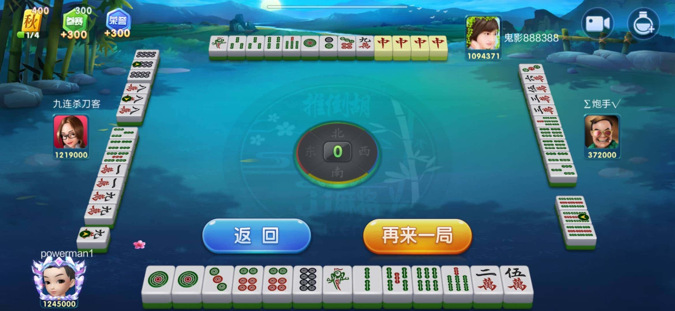 JJ比赛金币交易平台