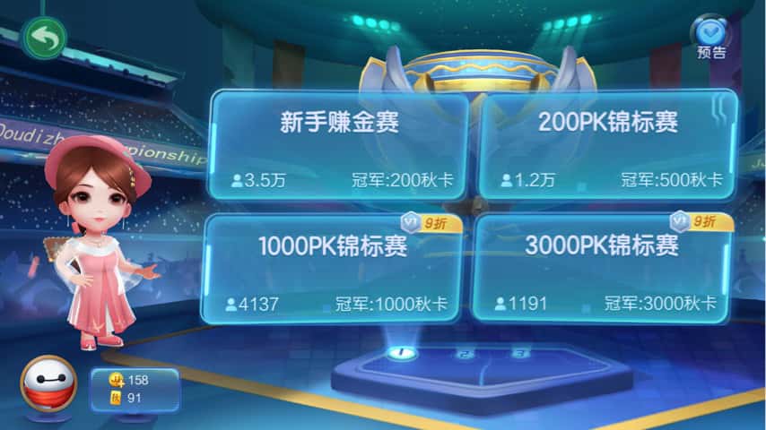 JJ捕鱼3小时就终止了吗