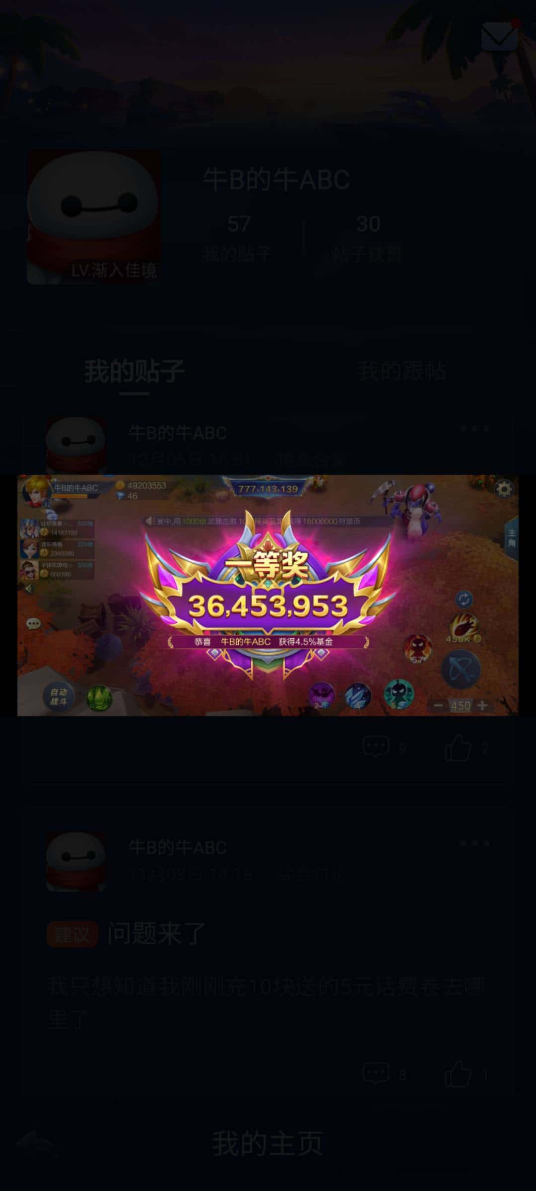 JJ租号商家平台