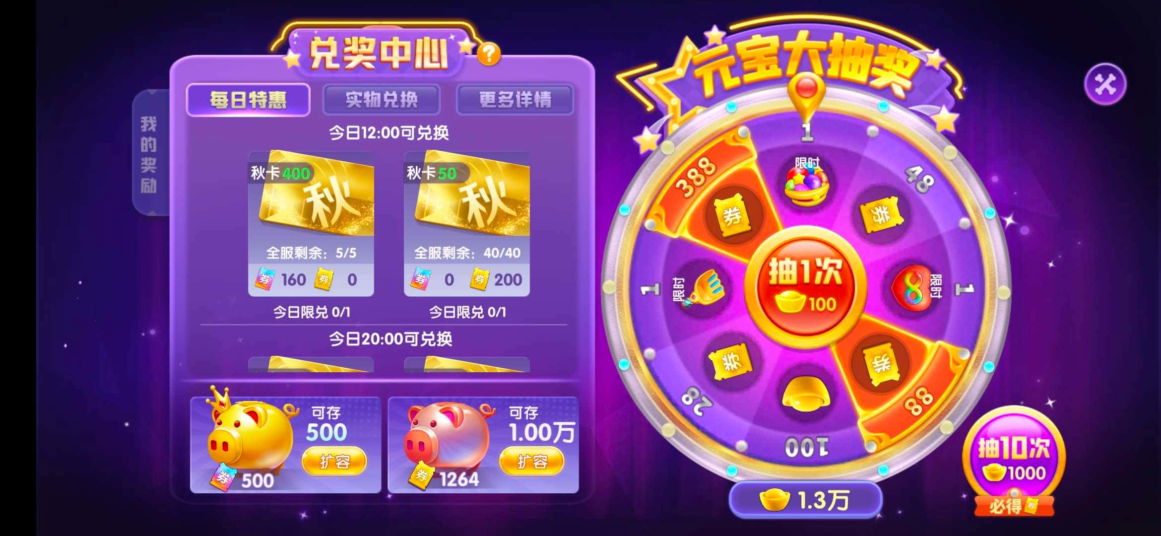 JJ斗地主退款流程