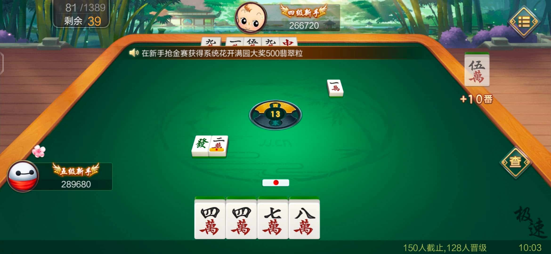 JJ千炮打鱼租号金商