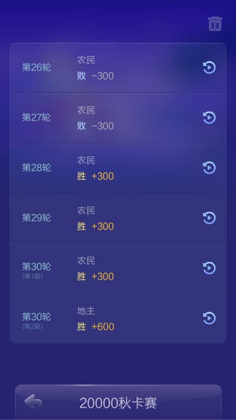JJ斗地主账号哪里可以交易