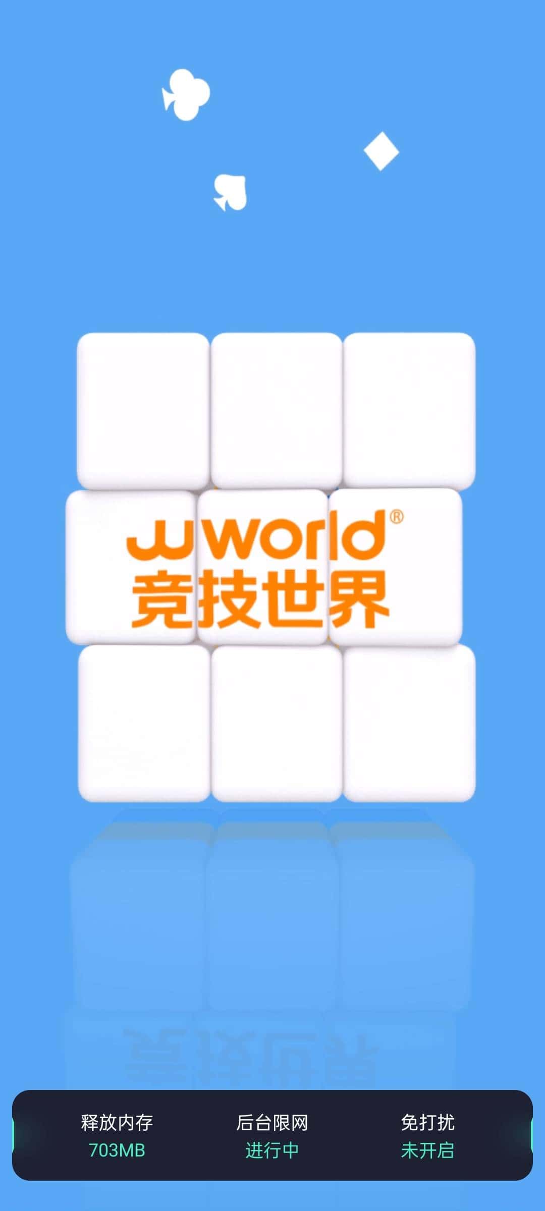 JJ游戏网站