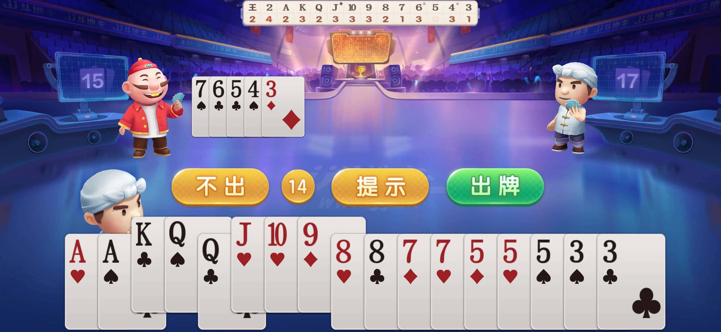 JJ经典捕鱼刷金币教程