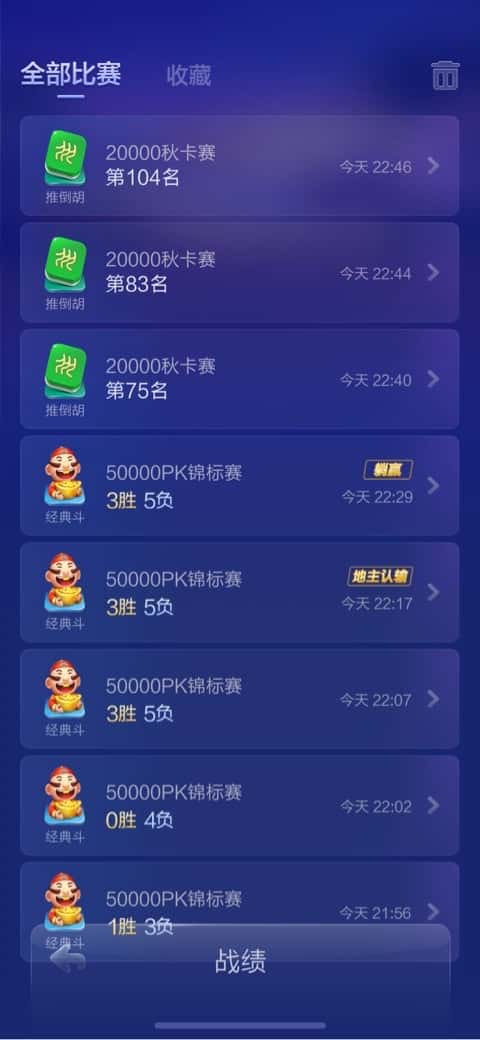 JJ斗地主怎么做金商