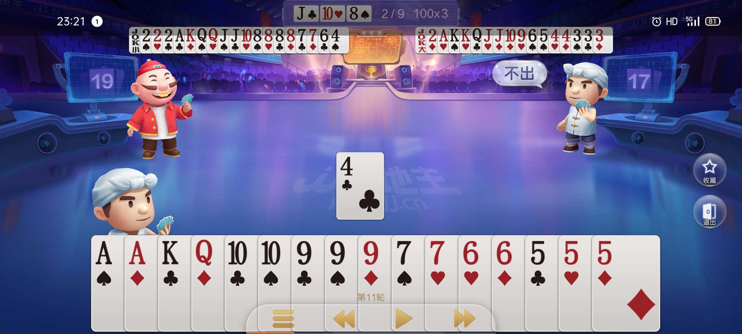 JJ斗地主送金豆最简单方法