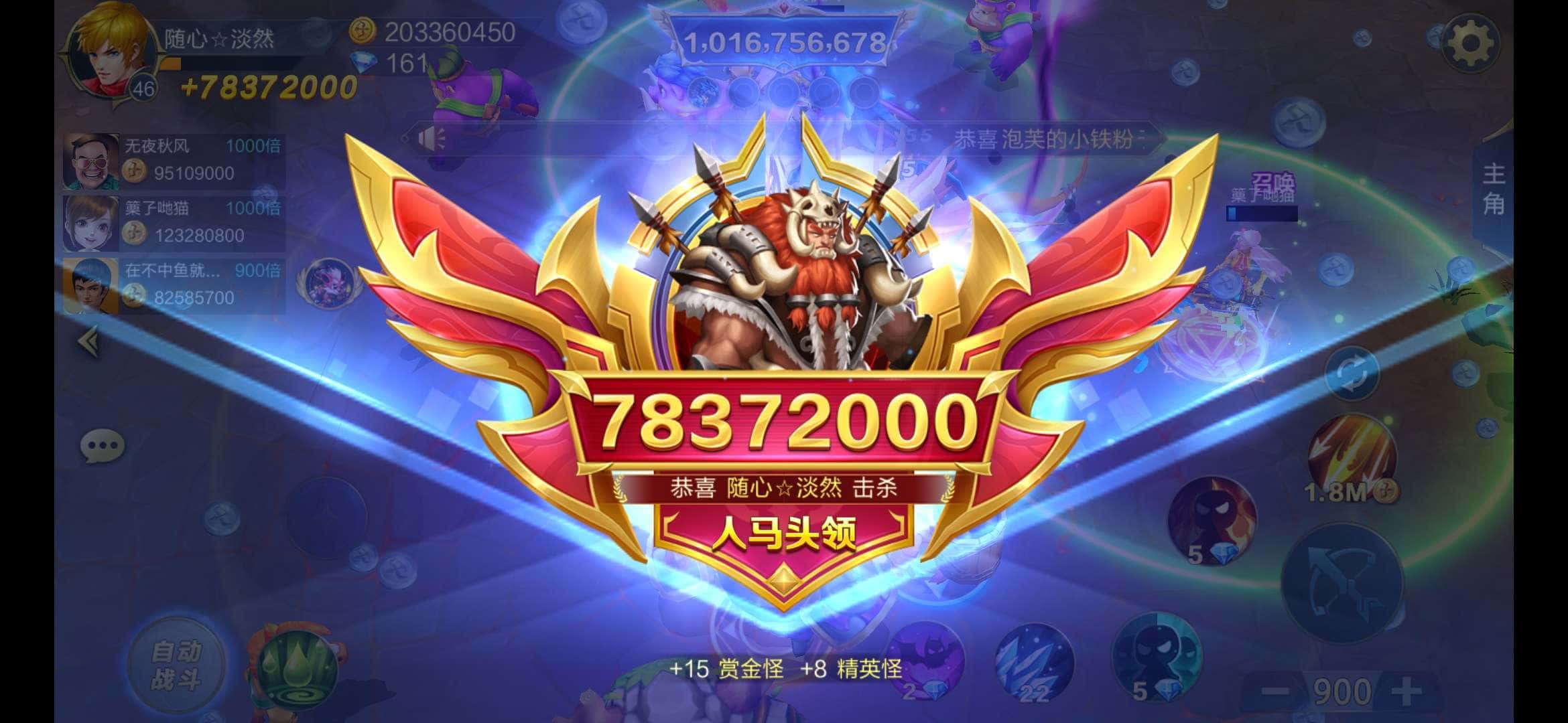 JJ斗地主怎么互相倒分