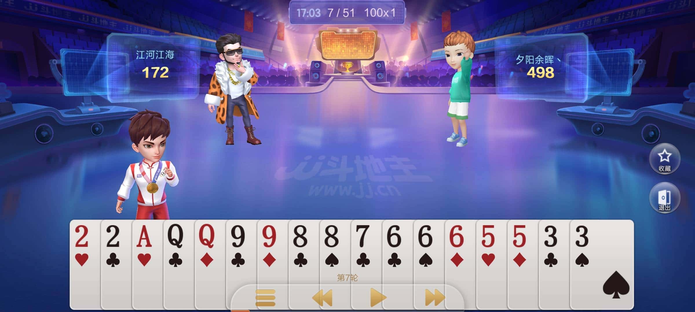 JJ捕鱼租号上分下分