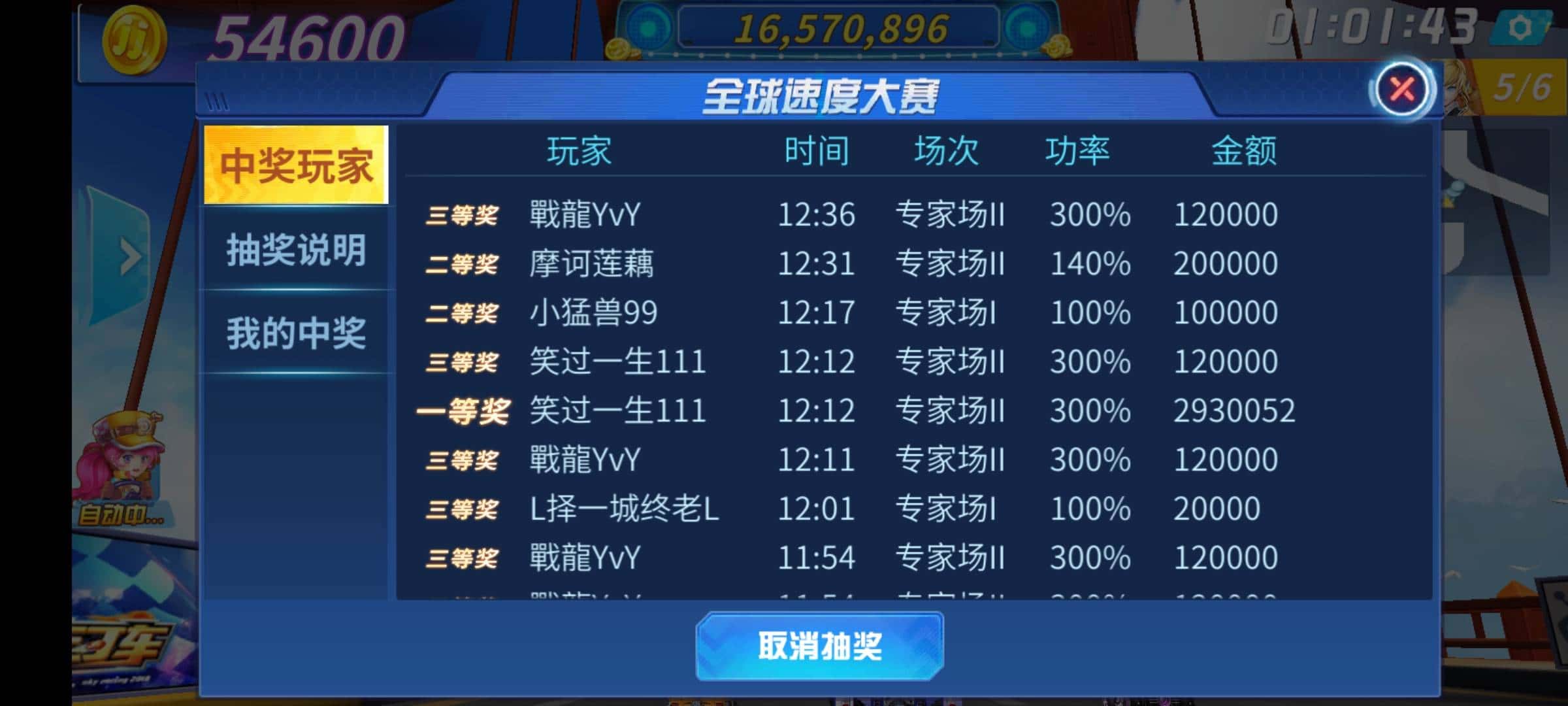 JJ金币租号商家微信