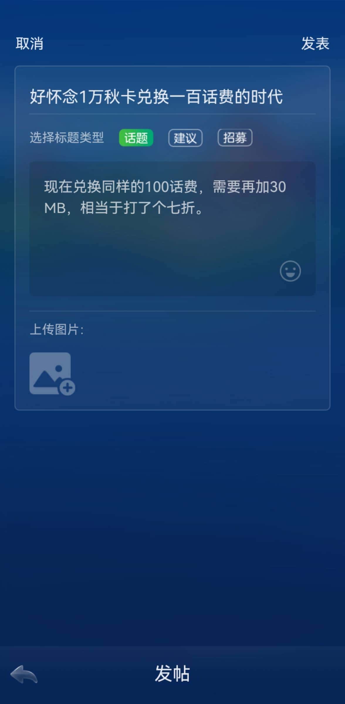 JJ斗地主极速二人麻将