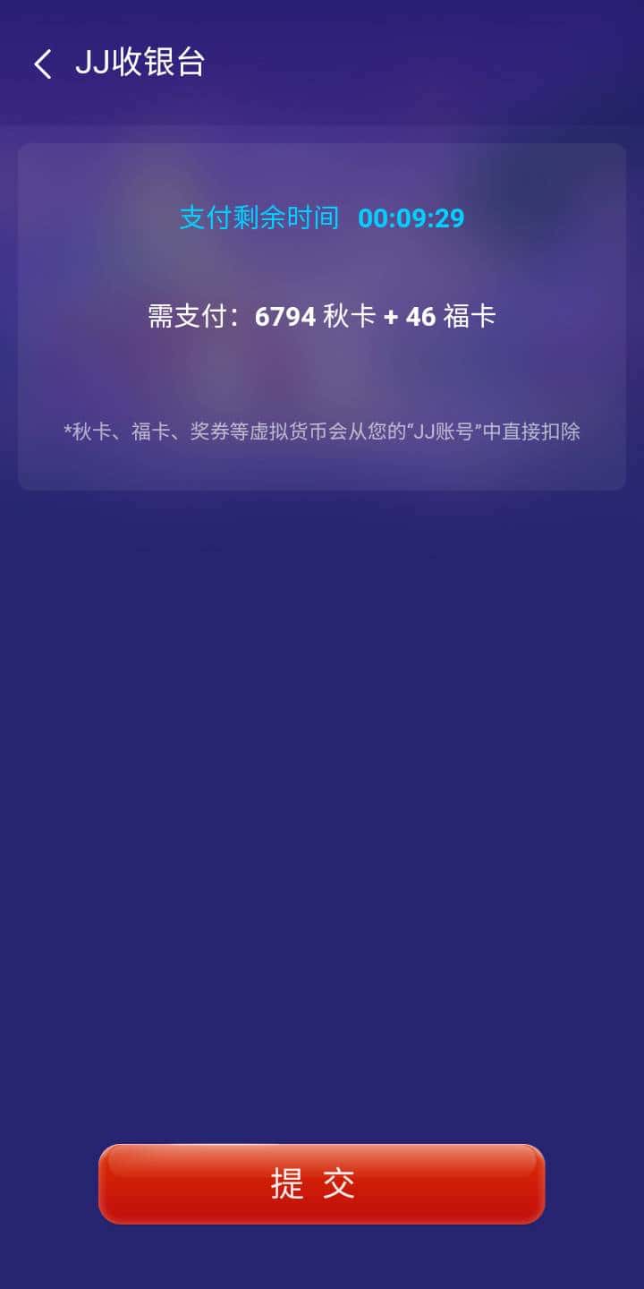 JJ斗地主兑换码在哪里