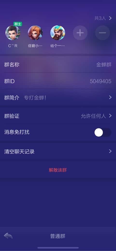 都给我吧（P_P）：专打金蝉的群组，欢迎加入哈！