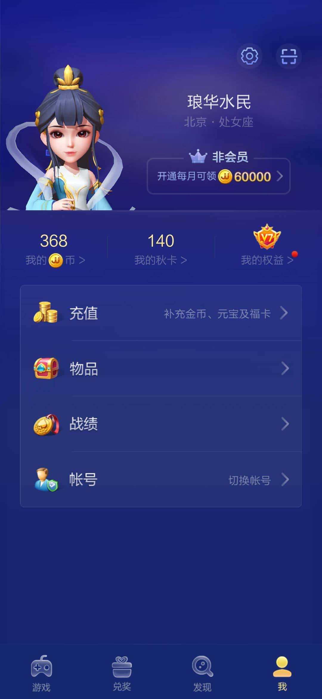 JJ租号全新攻略