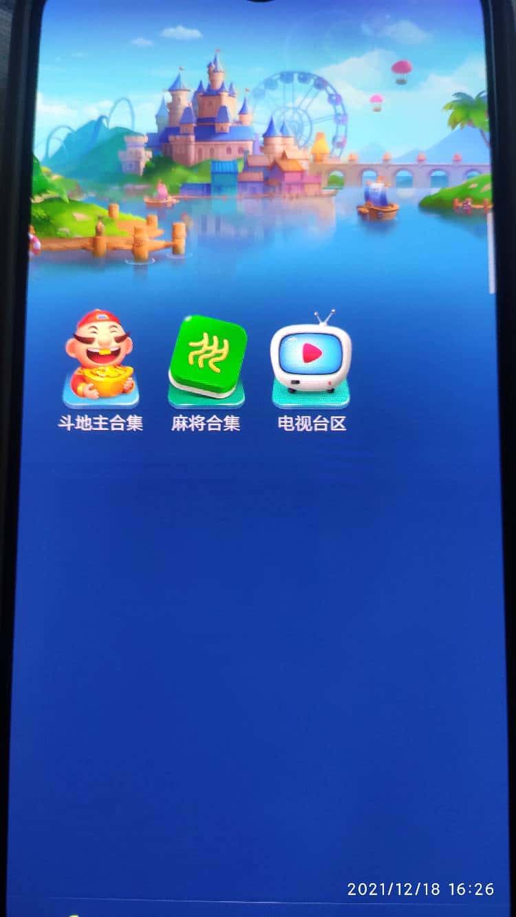 JJ麻将超嗨血流所有牌型