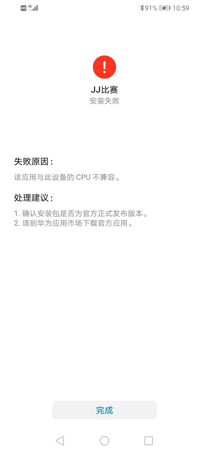 JJ斗地主退款流程