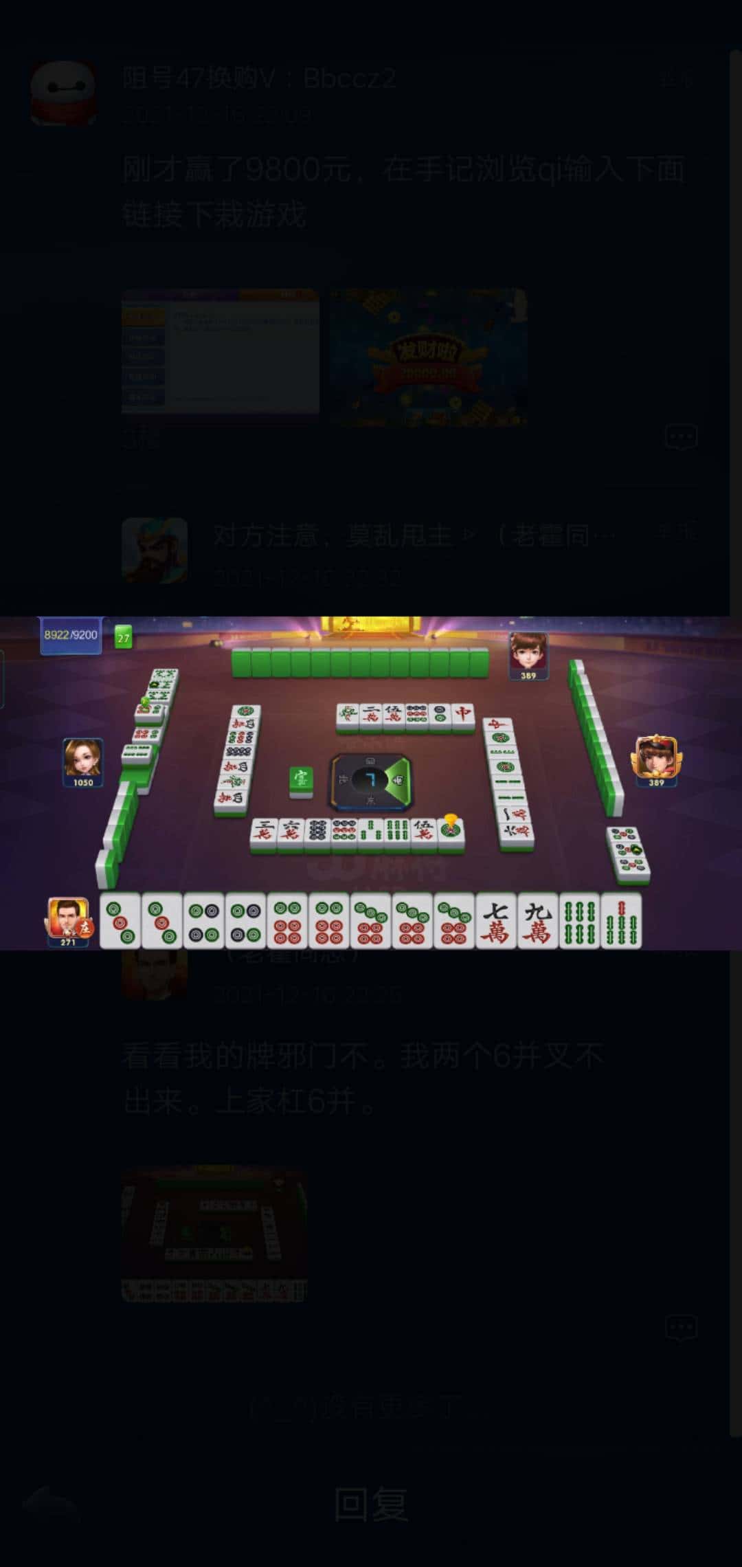 JJ斗地主金商租号