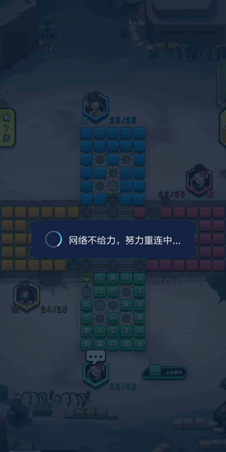 JJ斗地主找不到兑换商店