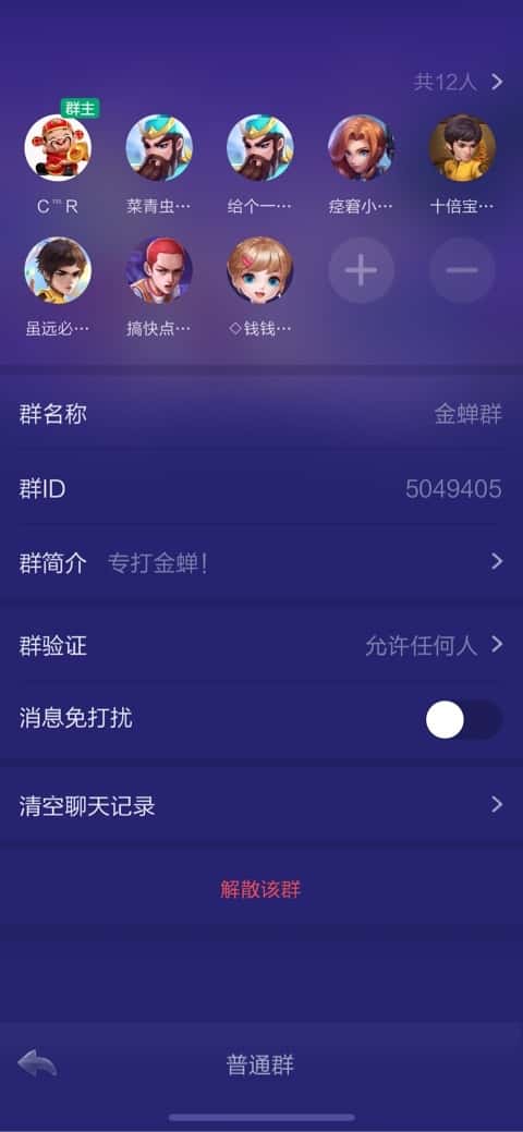JJ斗地主二斗被限的解除方