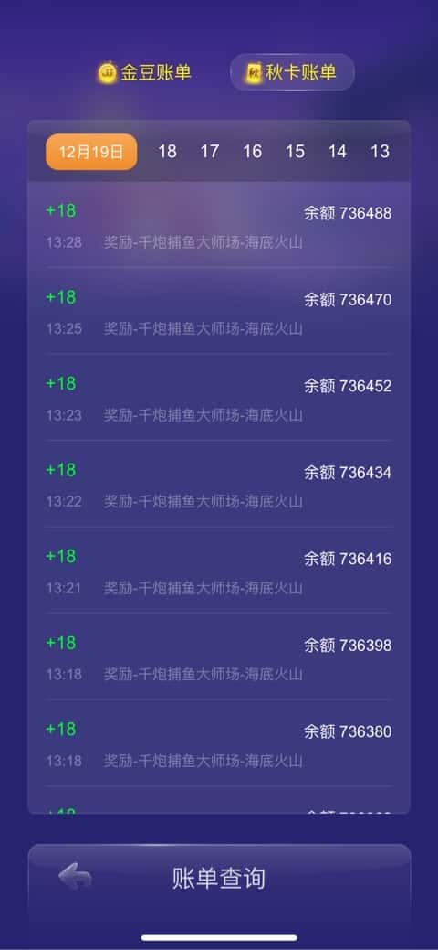 JJ斗地主里怎么刷金币