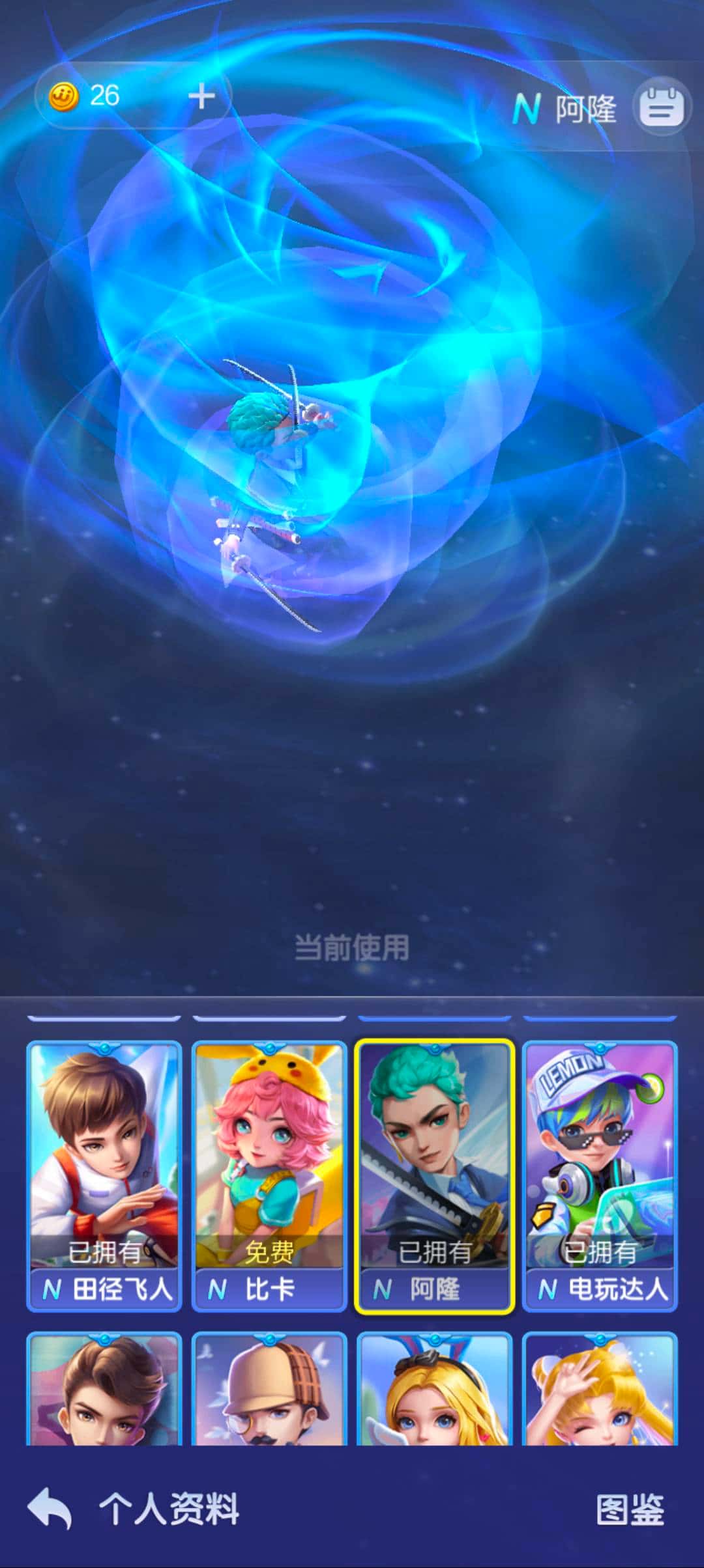 JJ比赛金币交易中心