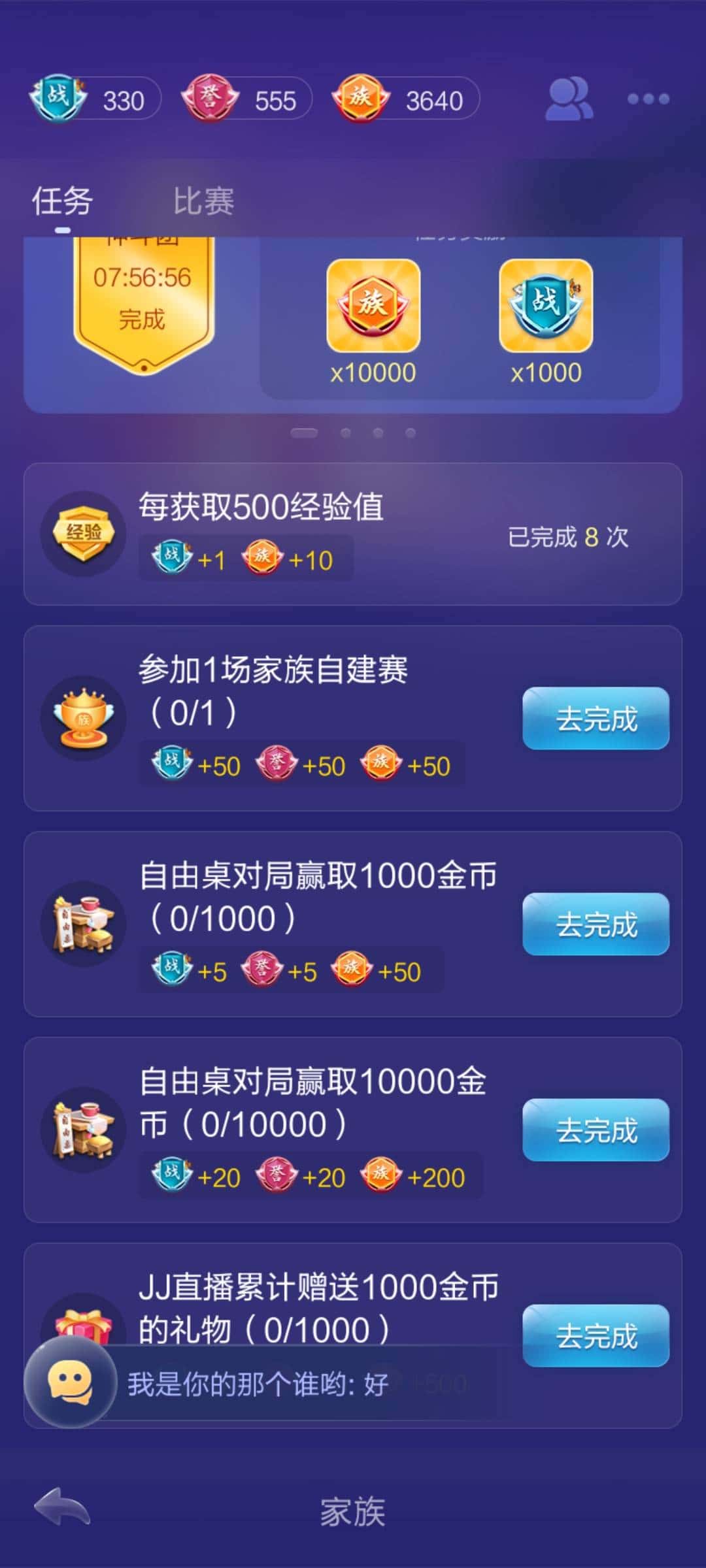 JJ斗地主捕鱼租号靠谱