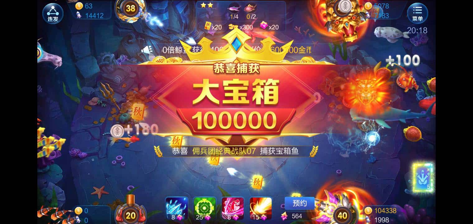 JJ斗地主二斗什么时候维护