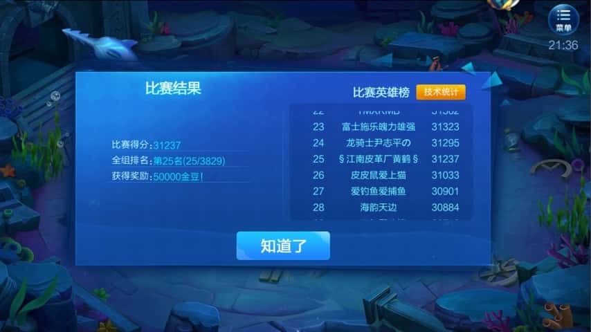 JJ斗地主金豆兑换人民币