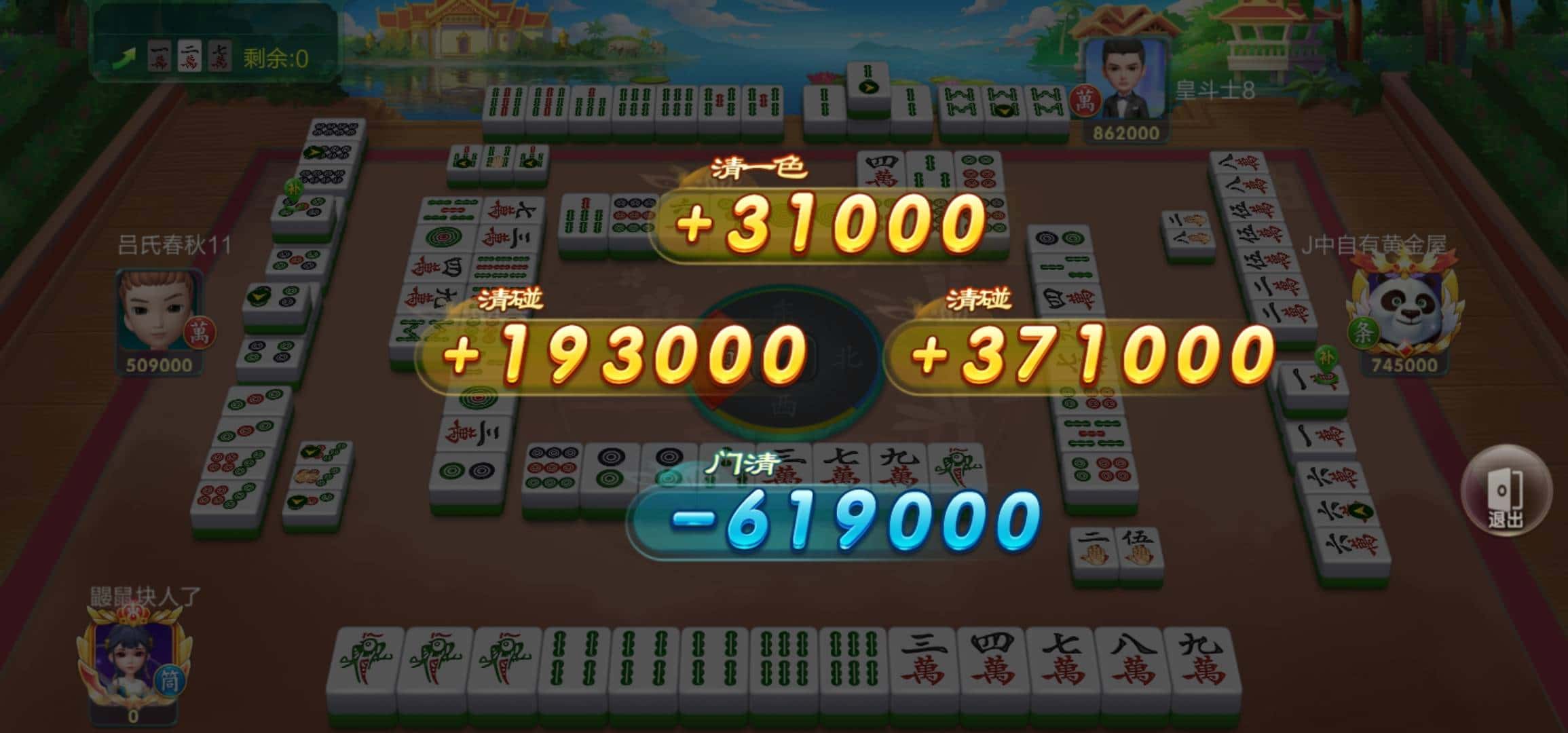 JJ游戏客服电话是多少