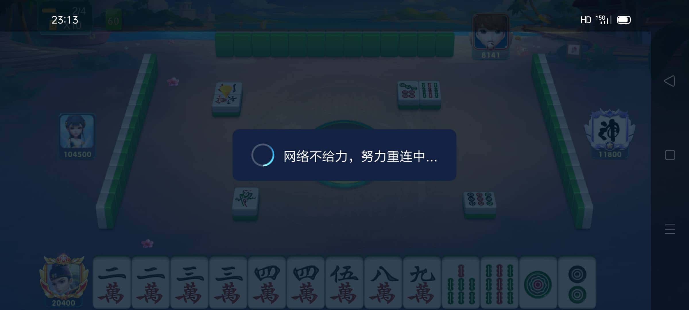 JJ打鱼租号商人微信