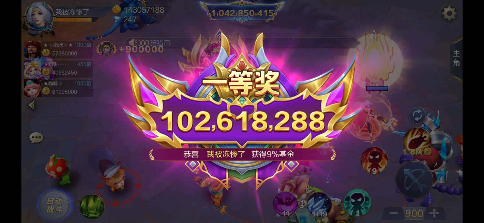 JJ充值一般能退多少款