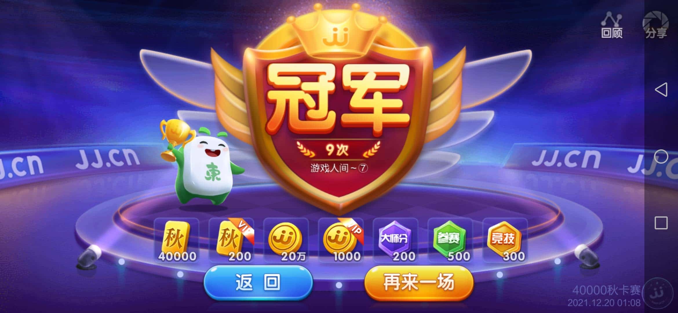 JJ捕鱼梦幻玩法详细流程详