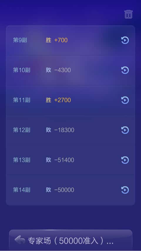 JJ斗地主80万金币回收价格