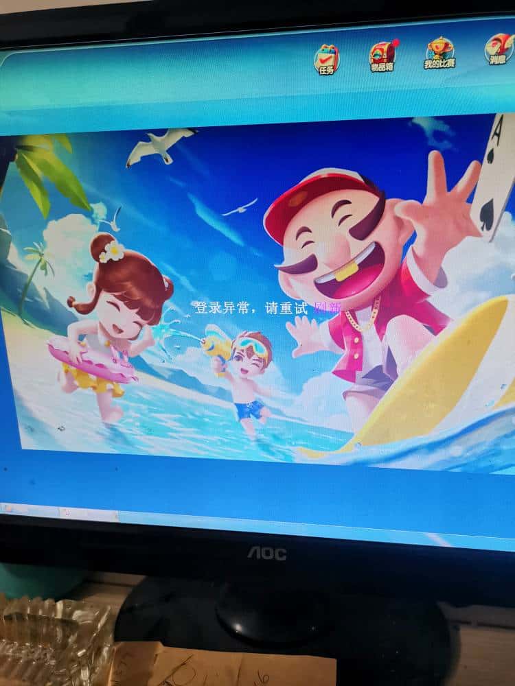 JJ打鱼租号第一式