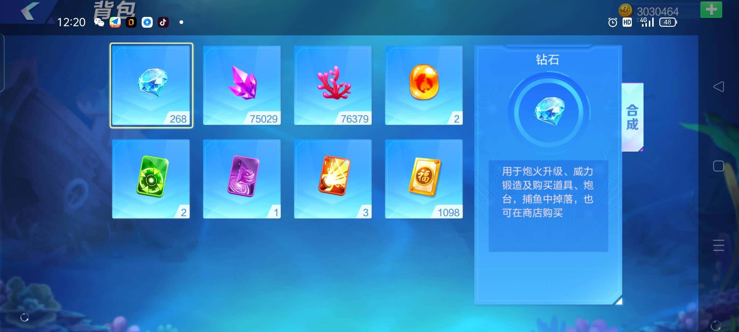 JJ斗地主1000万金币怎么领