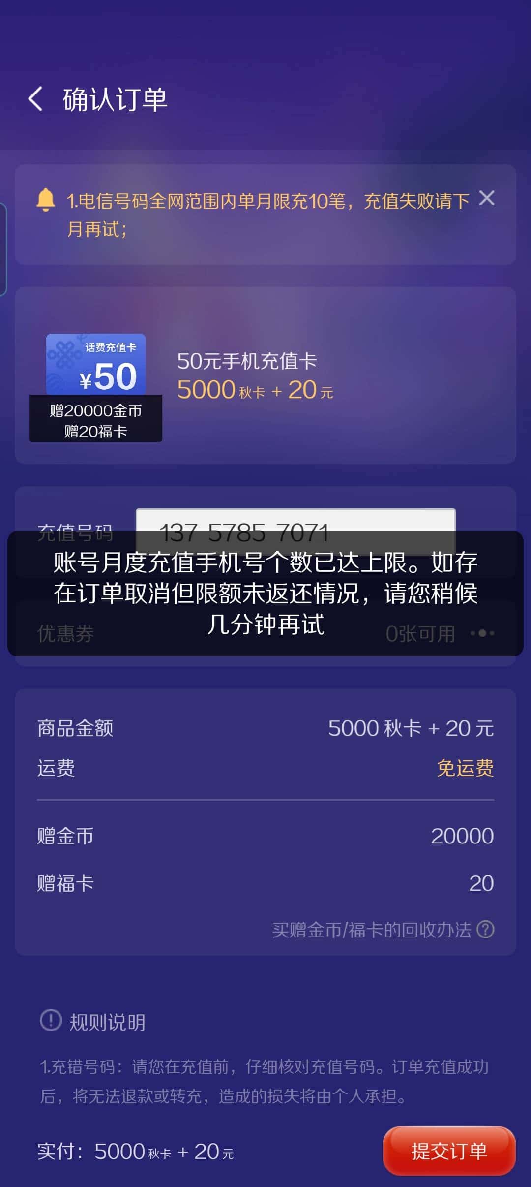 JJ金币变现最佳方法