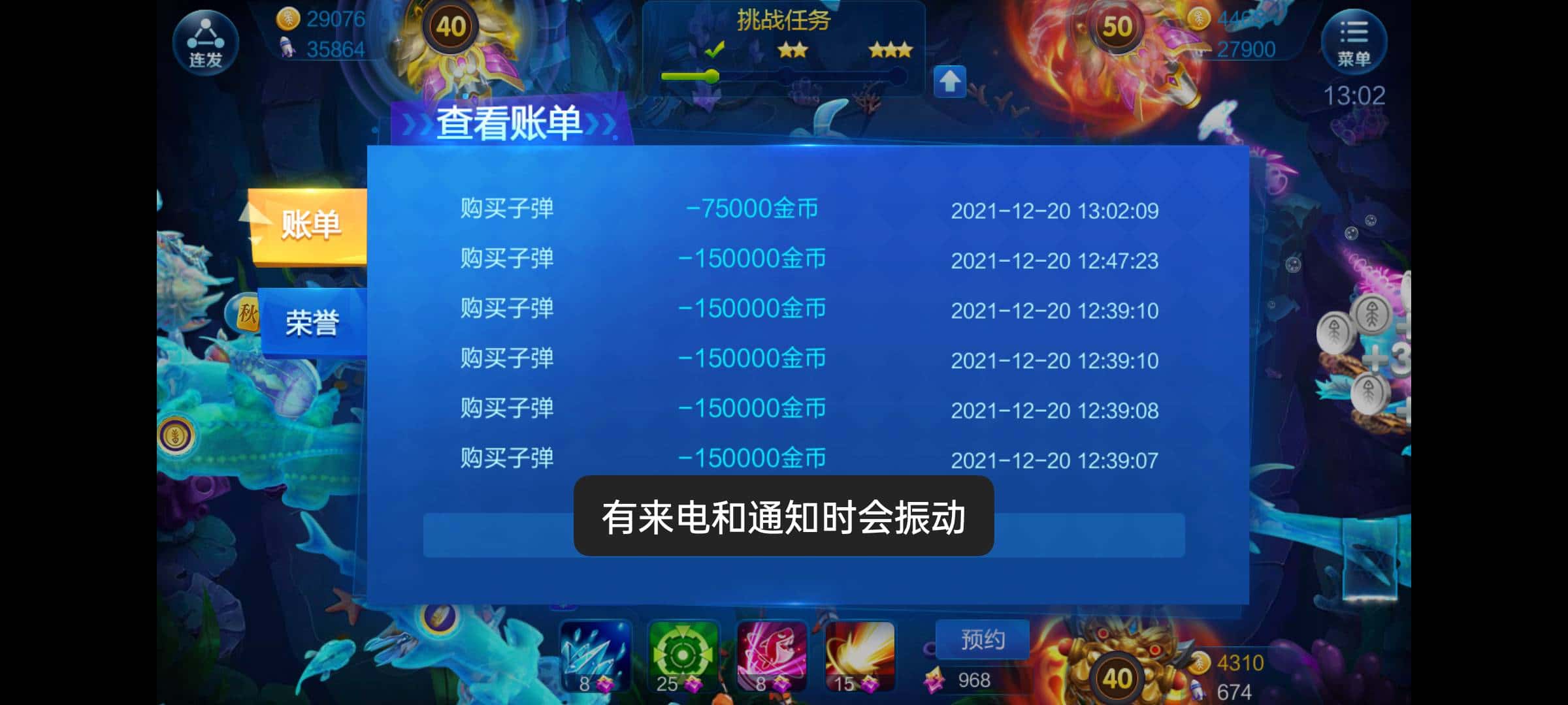 JJ斗地主账户名找回